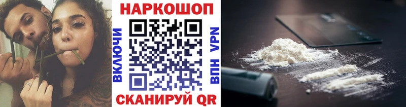 Купить наркотик аптеки Александров Cocaine Меф Амфетамин Марихуана ГАШИШ Alpha-PVP