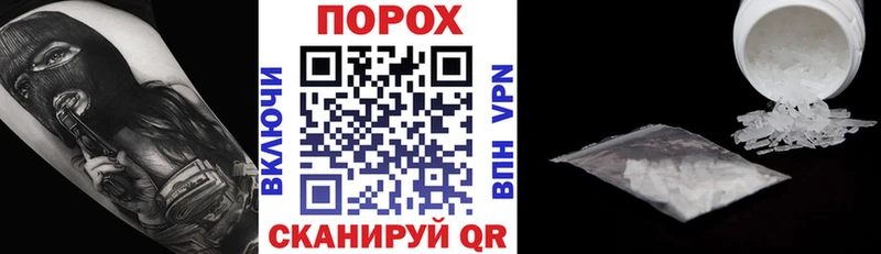 Амфетамин Premium  Александров 