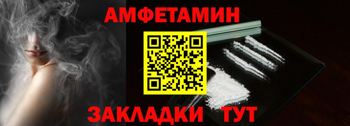 Амфетамин 98%  Вход с VPN  Александров 