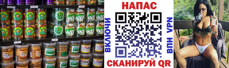 Canna-Cookies конопля  Александров 