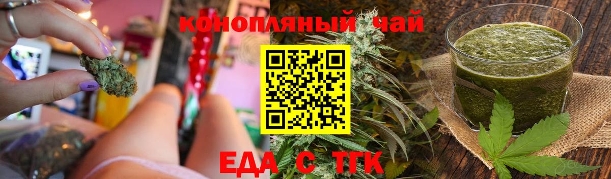 Cannafood конопля  Вход с VPN  Александров 