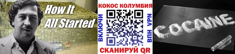 магазин    Александров  Cocaine Эквадор 