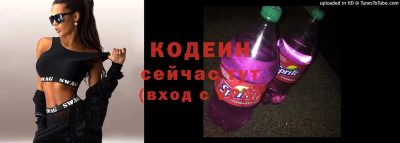 ссылка на мегу онион  Александров  Кодеиновый сироп Lean Purple Drank  купить наркотики сайты 