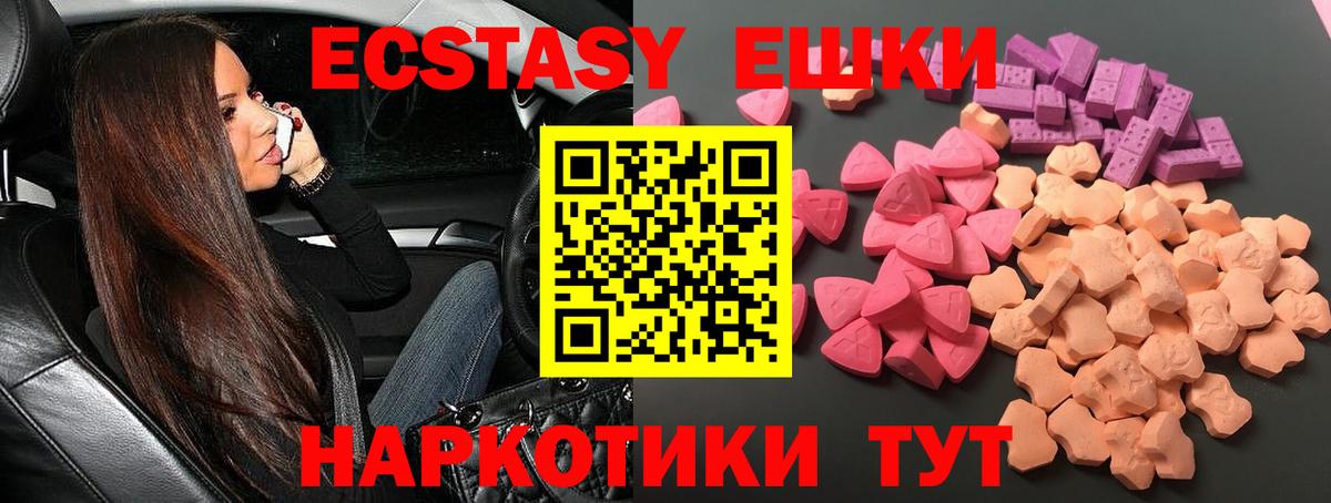 Ecstasy Дубай Александров