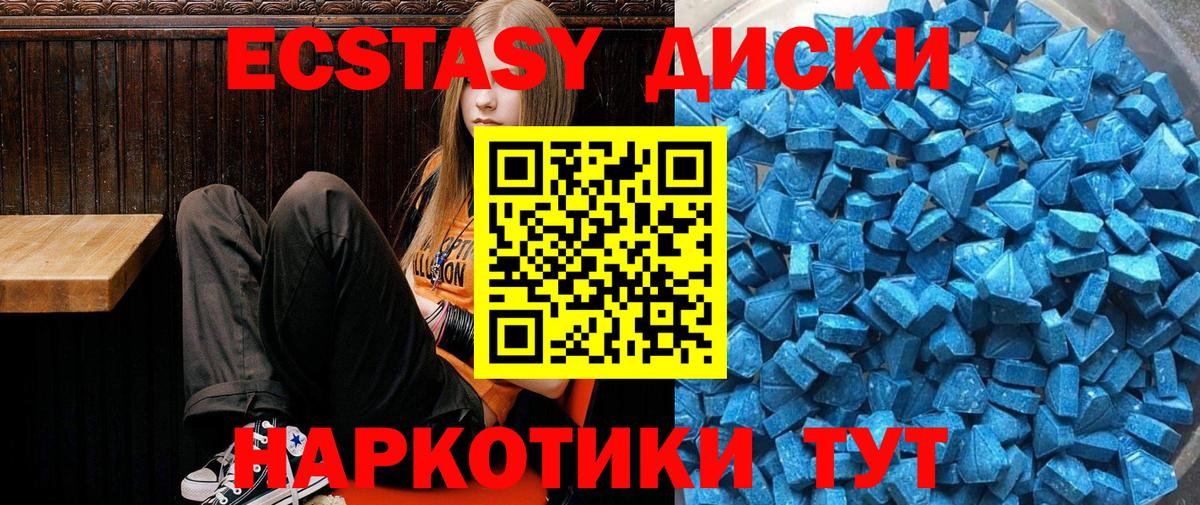 ЭКСТАЗИ TESLA  Вход с VPN  Экстази Cube  Александров 