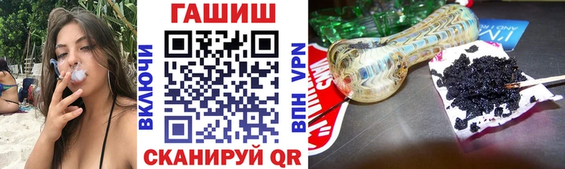 blacksprut вход  Александров  ГАШ Premium 