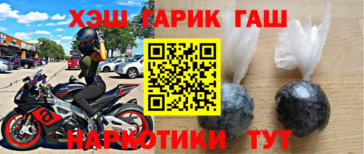 ГАШ Premium Александров
