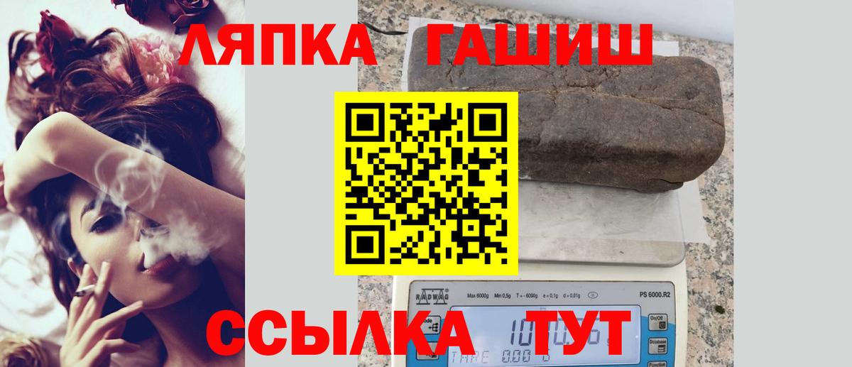 ГАШ Cannabis Александров