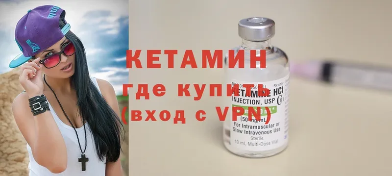 купить наркоту  Александров  Кетамин ketamine 