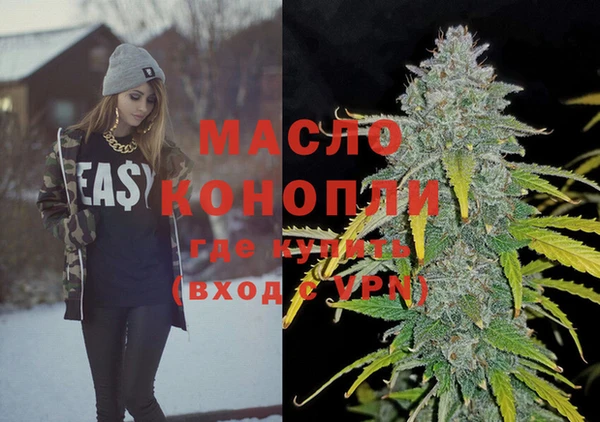 стафф Медногорск