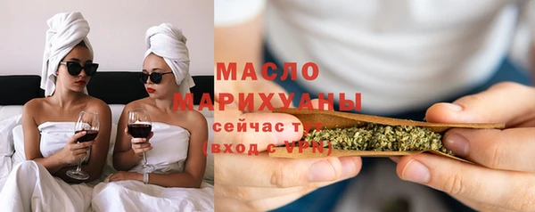 тгк Мегион