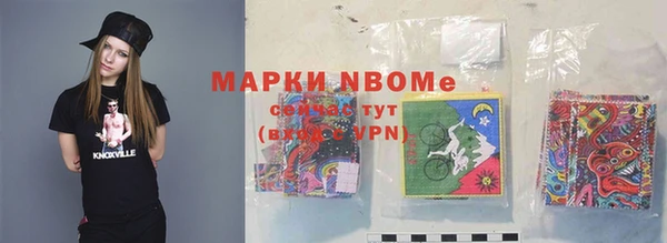 стафф Медногорск