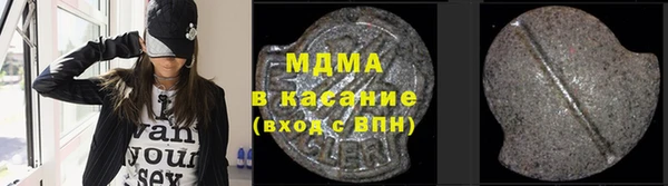 стафф Медногорск