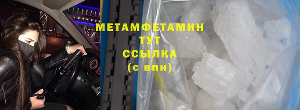 тгк Мегион