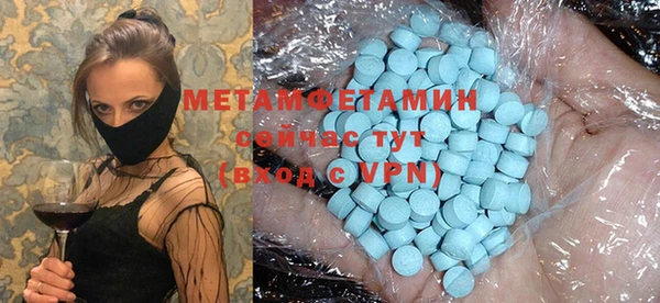 тгк Мегион