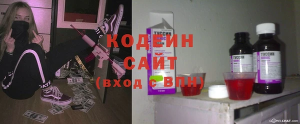 тгк Мегион