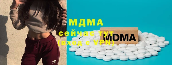 тгк Мегион