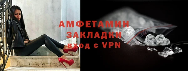 меф Гусиноозёрск