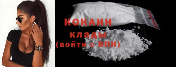 стафф Медногорск