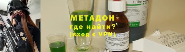 стафф Медногорск