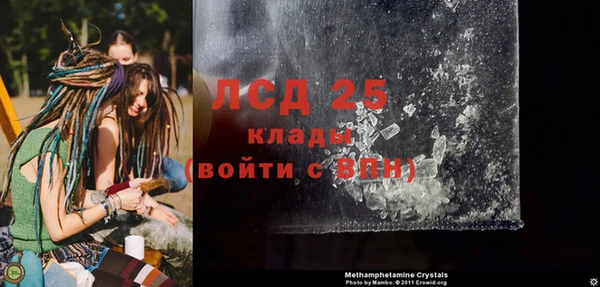 тгк Мегион