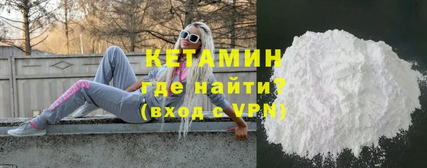 кокаин VHQ Гусиноозёрск