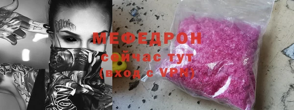 тгк Мегион