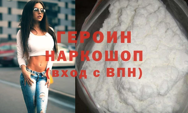 стафф Медногорск