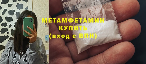 тгк Мегион