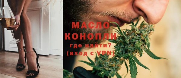 стафф Медногорск