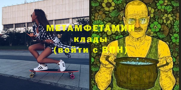 стафф Медногорск