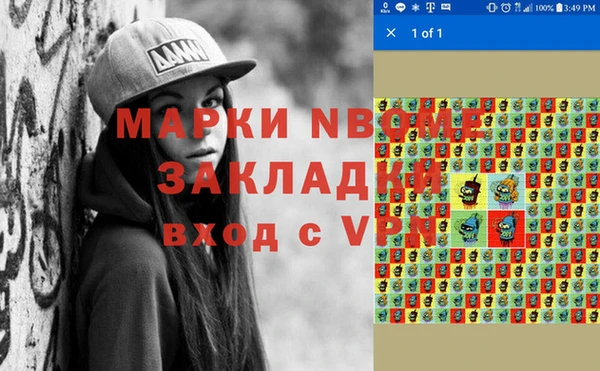 тгк Мегион