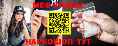МДМА Абинск