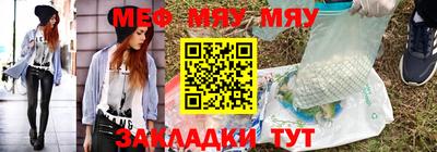 МДМА Абинск