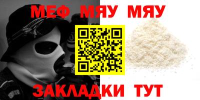 mix Гагарин