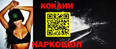 марихуана Абакан