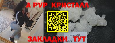 бутират Гай