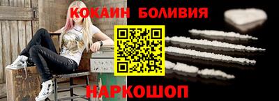 марихуана Абакан