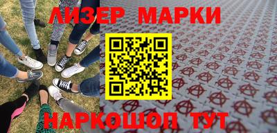 МДМА Абинск