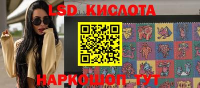 бутират Гай