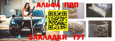 марихуана Абакан