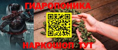 марихуана Абакан