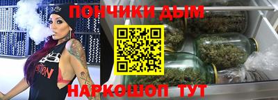 МДМА Абинск