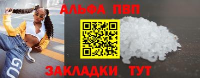 каннабис Азнакаево
