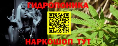 бутират Гай
