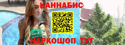 бутират Гай