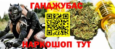МДМА Абинск