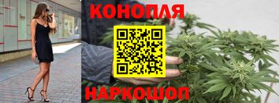 каннабис Азнакаево