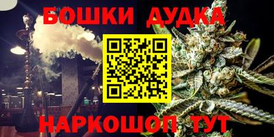 каннабис Азнакаево