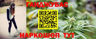 МДМА Абинск